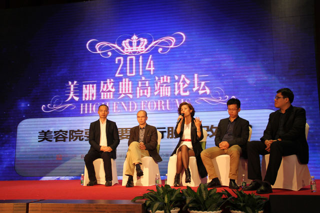 盛世集團(tuán)王俊華董事長(zhǎng)出席2014美麗盛典高端論壇 盛世集團(tuán)王俊華董事長(zhǎng)出席2014美麗盛典高端論壇